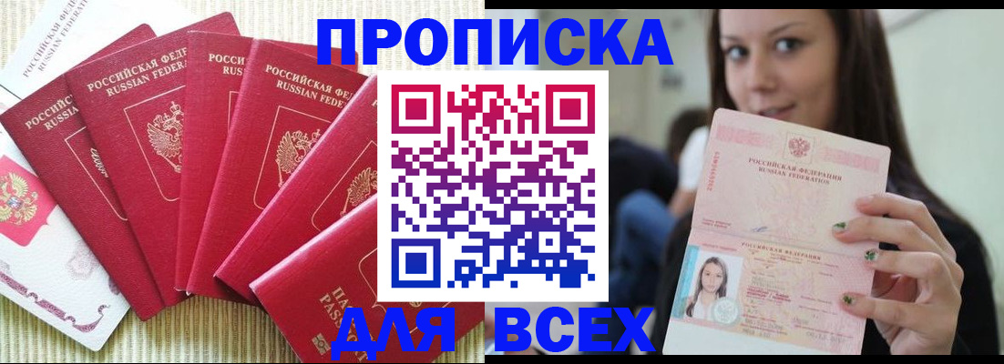 пропишу в квартире в Лузе